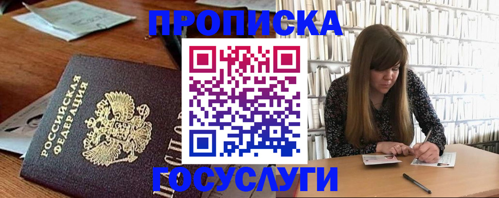 регистрация по месту жительства для иностранцев в Архангельске