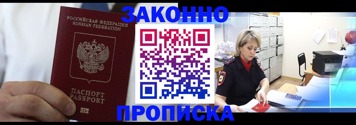 форма 3 в Архангельске